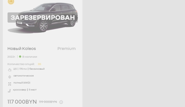 Самые популярные кроссоверы в Беларуси. Сколько они стоят в феврале? Самые популярные кроссоверы в Беларуси. Сколько они стоят в феврале?