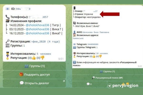 Установлена личность человека, который распространял ложные угрозы про атаки на брестские школы Установлена личность человека, который распространял ложные угрозы про атаки на брестские школы