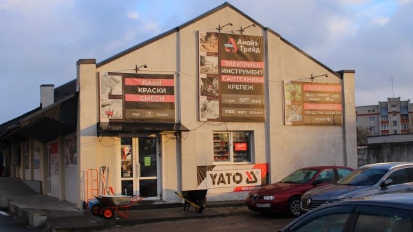 23 февраля близко! Надежным мужчинам дарите надежные инструменты в магазинах «АмайзТрейд» в Бресте