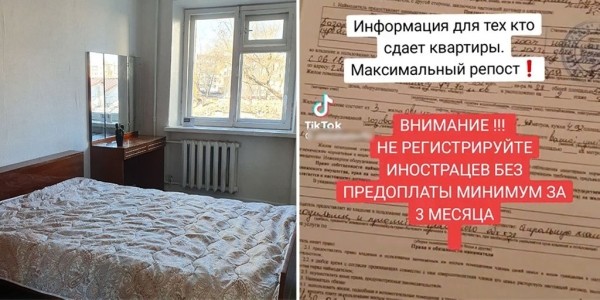 Белоруска сдала квартиру иностранцам и потеряла больше 1000 рублей. Теперь предупреждает других