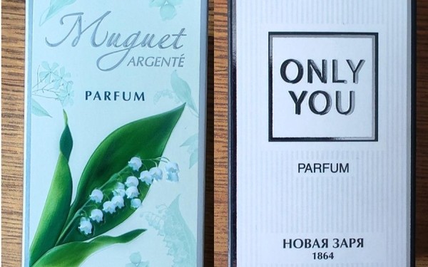 В Беларуси запретили продавать опасные женские духи В Беларуси запретили продавать опасные женские духи
