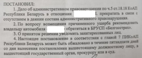 Водитель повредил колесо в яме и взыскал ущерб не через суд