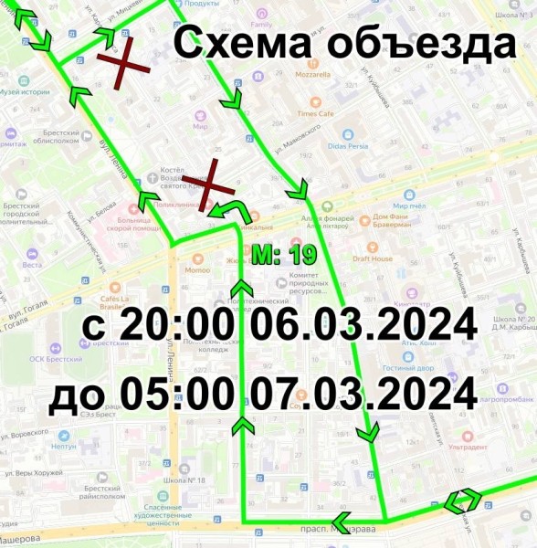 В Бресте с 6 на 7 марта будет ограничено движение по Карла Маркса. Смотрите схему объезда В Бресте с 6 на 7 марта будет ограничено движение по Карла Маркса. Смотрите схему объезда