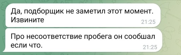 Белорусы поверили в красивую сказку и купили Volvo V60 со скрученным пробегом Белорусы поверили в красивую сказку и купили Volvo V60 со скрученным пробегом