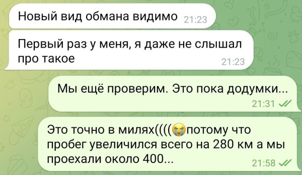 Белорусы поверили в красивую сказку и купили Volvo V60 со скрученным пробегом Белорусы поверили в красивую сказку и купили Volvo V60 со скрученным пробегом