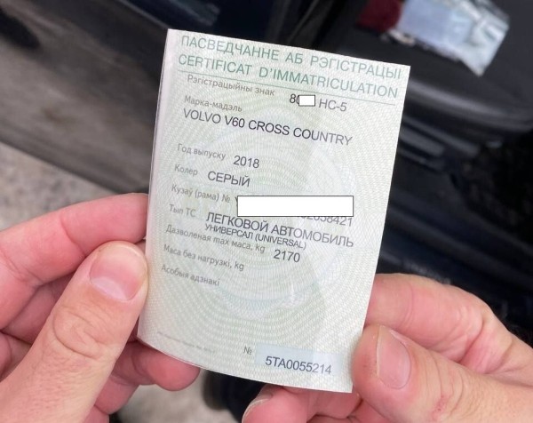Белорусы поверили в красивую сказку и купили Volvo V60 со скрученным пробегом Белорусы поверили в красивую сказку и купили Volvo V60 со скрученным пробегом