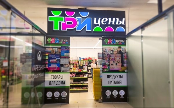 Кому принадлежат 600 магазинов низких цен в Беларуси Кому принадлежат 600 магазинов низких цен в Беларуси