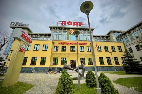 Брест – снижение стоимости на рентген и МРТ! Брест – снижение стоимости на рентген и МРТ!