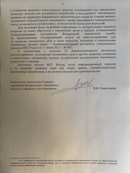 А есть ли смысл? Расспросили представителя автобизнеса РФ об иномарках, которые едут в Россию из Беларуси А есть ли смысл? Расспросили представителя автобизнеса РФ об иномарках, которые едут в Россию из Беларуси