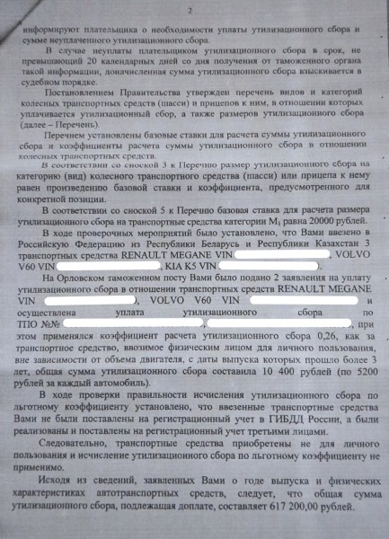 А есть ли смысл? Расспросили представителя автобизнеса РФ об иномарках, которые едут в Россию из Беларуси А есть ли смысл? Расспросили представителя автобизнеса РФ об иномарках, которые едут в Россию из Беларуси