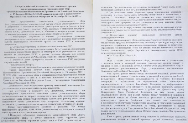 А есть ли смысл? Расспросили представителя автобизнеса РФ об иномарках, которые едут в Россию из Беларуси А есть ли смысл? Расспросили представителя автобизнеса РФ об иномарках, которые едут в Россию из Беларуси