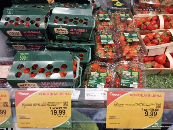 Брестская клубника на Комаровке в Минске. Что по цене? Брестская клубника на Комаровке в Минске. Что по цене?