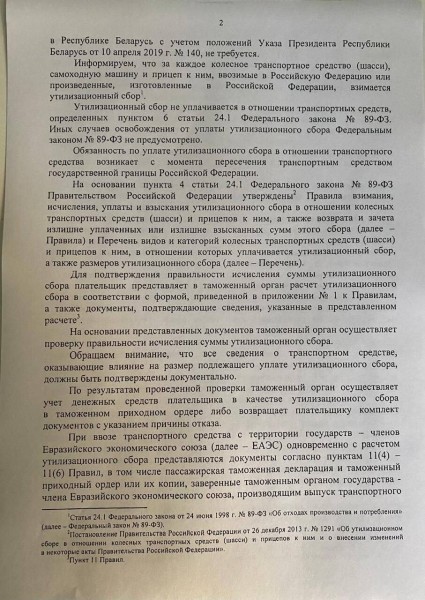 А есть ли смысл? Расспросили представителя автобизнеса РФ об иномарках, которые едут в Россию из Беларуси А есть ли смысл? Расспросили представителя автобизнеса РФ об иномарках, которые едут в Россию из Беларуси