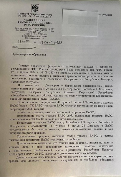 А есть ли смысл? Расспросили представителя автобизнеса РФ об иномарках, которые едут в Россию из Беларуси А есть ли смысл? Расспросили представителя автобизнеса РФ об иномарках, которые едут в Россию из Беларуси