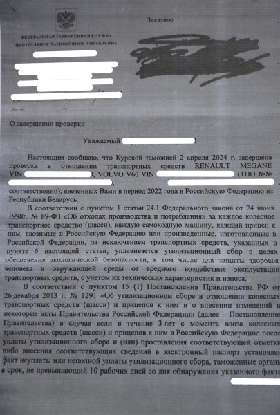 А есть ли смысл? Расспросили представителя автобизнеса РФ об иномарках, которые едут в Россию из Беларуси А есть ли смысл? Расспросили представителя автобизнеса РФ об иномарках, которые едут в Россию из Беларуси