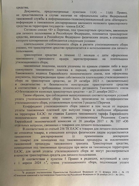 А есть ли смысл? Расспросили представителя автобизнеса РФ об иномарках, которые едут в Россию из Беларуси А есть ли смысл? Расспросили представителя автобизнеса РФ об иномарках, которые едут в Россию из Беларуси