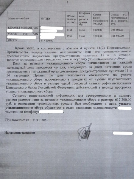 А есть ли смысл? Расспросили представителя автобизнеса РФ об иномарках, которые едут в Россию из Беларуси А есть ли смысл? Расспросили представителя автобизнеса РФ об иномарках, которые едут в Россию из Беларуси