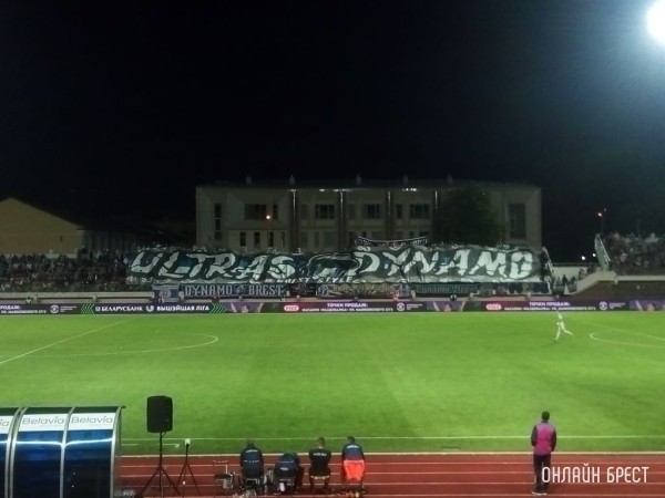 «Динамо-Брест» оштрафовали на 50 базовых величин (2000 рублей) «Динамо-Брест» оштрафовали на 50 базовых величин (2000 рублей)