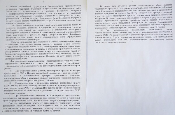 А есть ли смысл? Расспросили представителя автобизнеса РФ об иномарках, которые едут в Россию из Беларуси А есть ли смысл? Расспросили представителя автобизнеса РФ об иномарках, которые едут в Россию из Беларуси