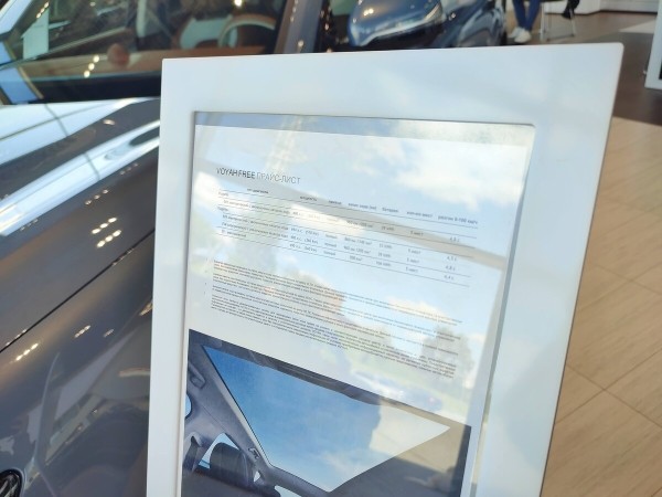 Уже наездился? Почему белорус продаёт практически новый Geely Tugella Уже наездился? Почему белорус продаёт практически новый Geely Tugella