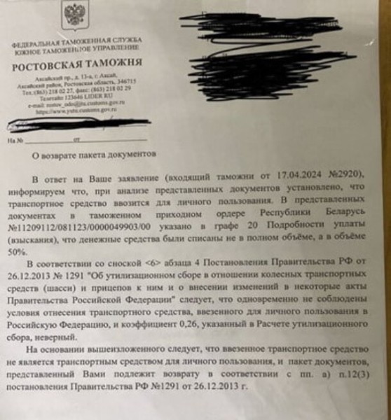 А есть ли смысл? Расспросили представителя автобизнеса РФ об иномарках, которые едут в Россию из Беларуси А есть ли смысл? Расспросили представителя автобизнеса РФ об иномарках, которые едут в Россию из Беларуси