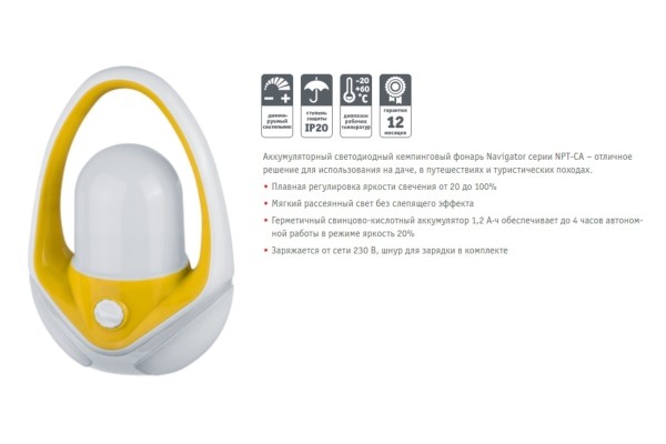 Выпуск 1. Подборка товаров от компании «Navigator», которые вам точно пригодятся Выпуск 1. Подборка товаров от компании «Navigator», которые вам точно пригодятся