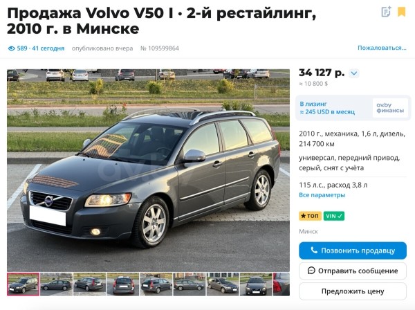 Изучаем с подборщиком, что можно купить за $12 000 «без пробега по РБ» Изучаем с подборщиком, что можно купить за $12 000 «без пробега по РБ»