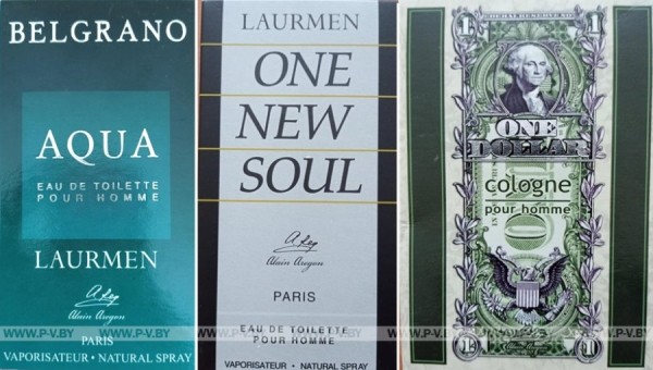 В торговой сети Кобрина выявлен опасный парфюм В торговой сети Кобрина выявлен опасный парфюм