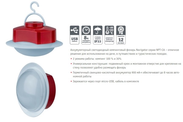 Выпуск 1. Подборка товаров от компании «Navigator», которые вам точно пригодятся Выпуск 1. Подборка товаров от компании «Navigator», которые вам точно пригодятся