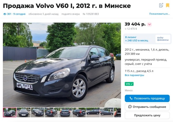 Изучаем с подборщиком, что можно купить за $12 000 «без пробега по РБ» Изучаем с подборщиком, что можно купить за $12 000 «без пробега по РБ»