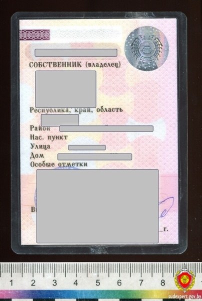 Техпаспорт на Volvo белоруса показался таможенникам странным. Каковы итоги экспертизы? Техпаспорт на Volvo белоруса показался таможенникам странным. Каковы итоги экспертизы?