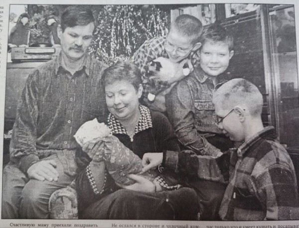 Где сейчас живёт 300-тысячная жительница Бреста Где сейчас живёт 300-тысячная жительница Бреста