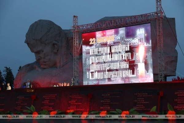 Около 20 тыс. человек стали участниками митинга-реквиема в Брестской крепости Около 20 тыс. человек стали участниками митинга-реквиема в Брестской крепости