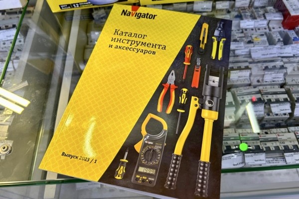Выпуск 1. Подборка товаров от компании «Navigator», которые вам точно пригодятся Выпуск 1. Подборка товаров от компании «Navigator», которые вам точно пригодятся