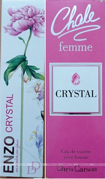 В торговой сети Кобрина выявлен опасный парфюм В торговой сети Кобрина выявлен опасный парфюм