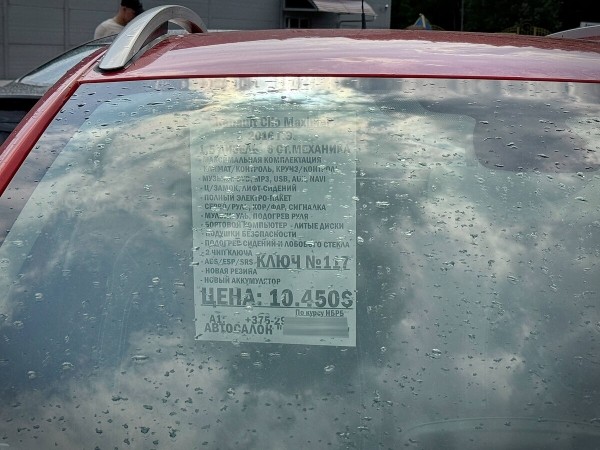 Изучаем с подборщиком, что можно купить за $12 000 «без пробега по РБ» Изучаем с подборщиком, что можно купить за $12 000 «без пробега по РБ»