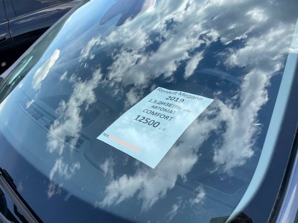 Изучаем с подборщиком, что можно купить за $12 000 «без пробега по РБ» Изучаем с подборщиком, что можно купить за $12 000 «без пробега по РБ»