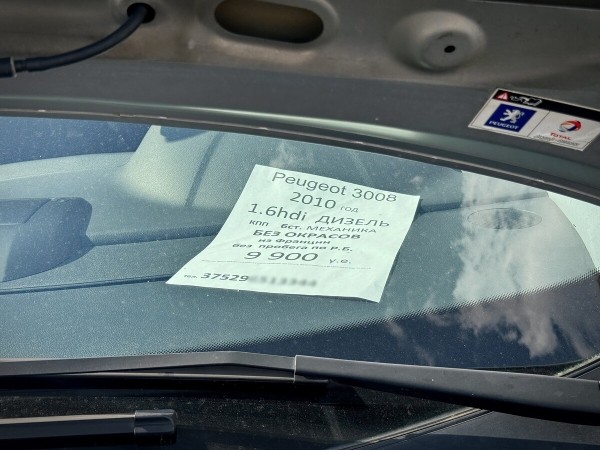 Изучаем с подборщиком, что можно купить за $12 000 «без пробега по РБ» Изучаем с подборщиком, что можно купить за $12 000 «без пробега по РБ»