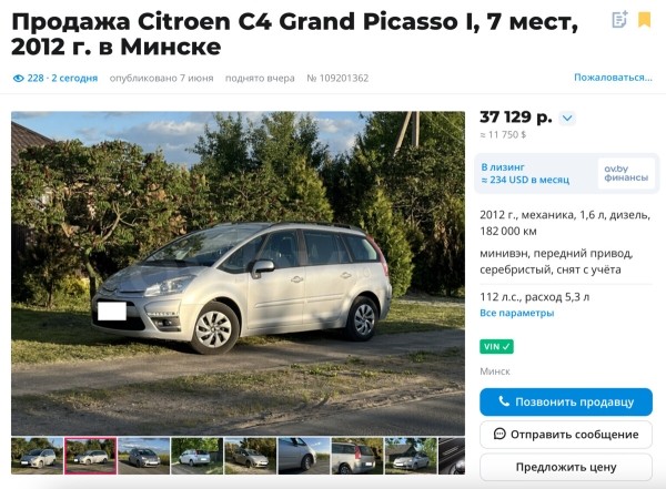 Изучаем с подборщиком, что можно купить за $12 000 «без пробега по РБ» Изучаем с подборщиком, что можно купить за $12 000 «без пробега по РБ»