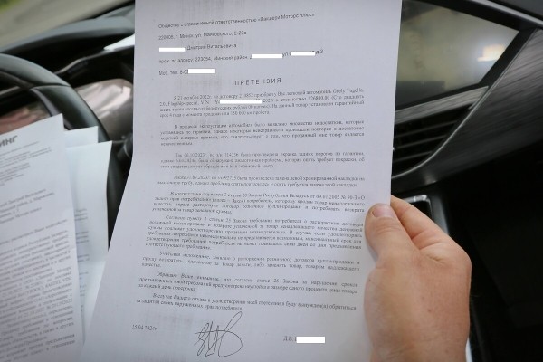 Белорус проехал 40 000 км на Geely Tugella, а теперь очень хочет вернуть кроссовер обратно. Почему? Белорус проехал 40 000 км на Geely Tugella, а теперь очень хочет вернуть кроссовер обратно. Почему?