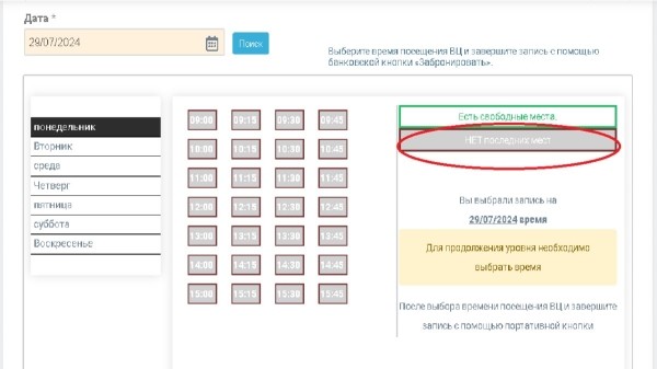 Узнали, как теперь выдают шенген туристам Узнали, как теперь выдают шенген туристам