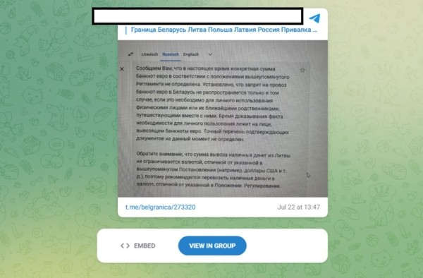 Правда ли, что белорусам запретили вывозить из Литвы более 60 евро? Правда ли, что белорусам запретили вывозить из Литвы более 60 евро?