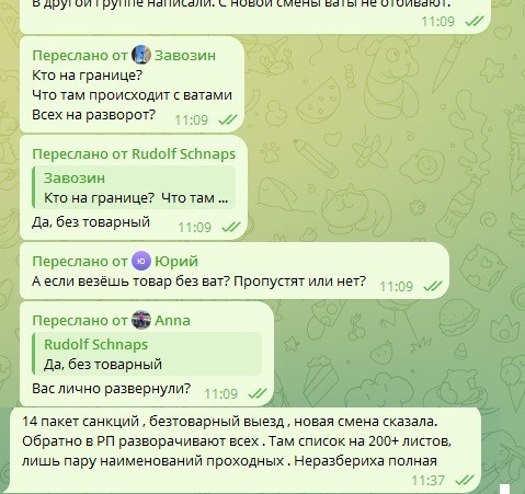 Белорусам не разрешают вывозить в РБ купленный в Польше товар? Белорусам не разрешают вывозить в РБ купленный в Польше товар?