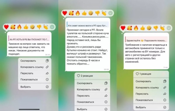 Правила пересечения ужесточились: что происходит на польской границе Правила пересечения ужесточились: что происходит на польской границе