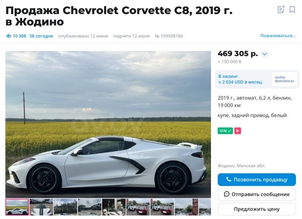 «На светофорах бывает стыдно!». Белорус о спорткаре за $150 000 «На светофорах бывает стыдно!». Белорус о спорткаре за $150 000