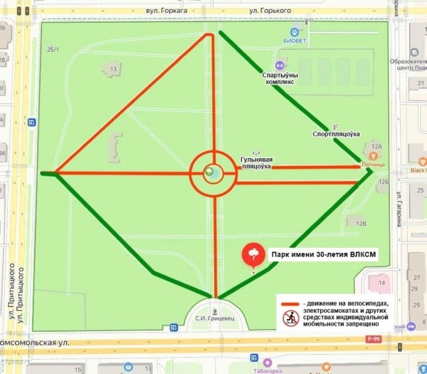 В парке Барановичей появились запрещающие таблички. Узнали, что они означают В парке Барановичей появились запрещающие таблички. Узнали, что они означают