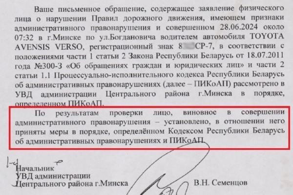 Проучить «учителя». Как нарушителю прилетела карма за хамство на дороге Проучить «учителя». Как нарушителю прилетела карма за хамство на дороге