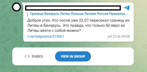 Правда ли, что белорусам запретили вывозить из Литвы более 60 евро? Правда ли, что белорусам запретили вывозить из Литвы более 60 евро?