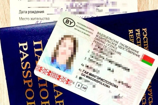 В соцсетях белорусам активно предлагают купить права: что за новая схема В соцсетях белорусам активно предлагают купить права: что за новая схема
