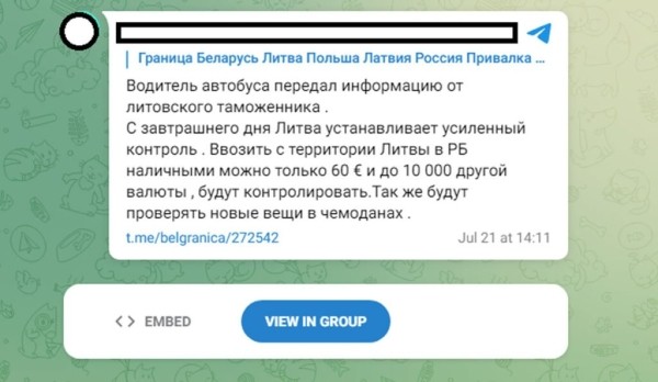 Правда ли, что белорусам запретили вывозить из Литвы более 60 евро? Правда ли, что белорусам запретили вывозить из Литвы более 60 евро?